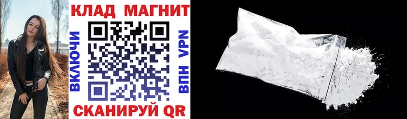 Где продают наркотики Алушта Амфетамин Меф Гашиш Каннабис Метадон Alpha-PVP
