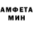 Бутират GHB Almas Rahmetov