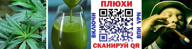 Cannafood конопля  Алушта 