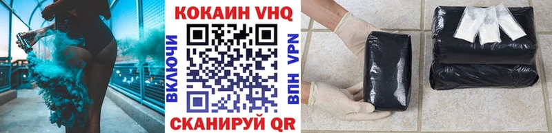 КОКАИН 99%  мориарти какой сайт  Алушта 