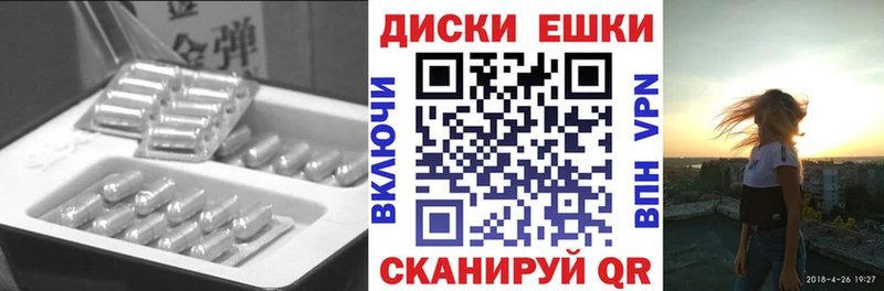 где купить наркоту  Алушта  Ecstasy TESLA 