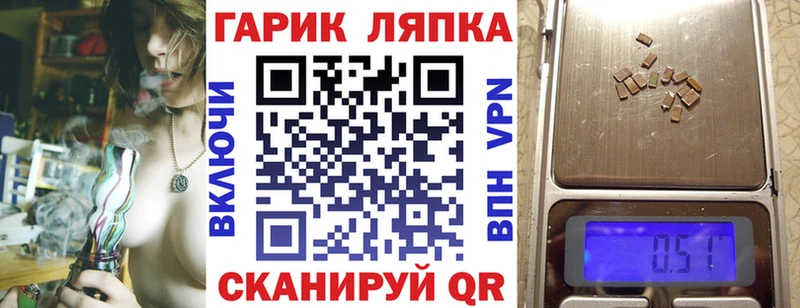 omg зеркало  Алушта  ГАШ Premium  как найти наркотики 
