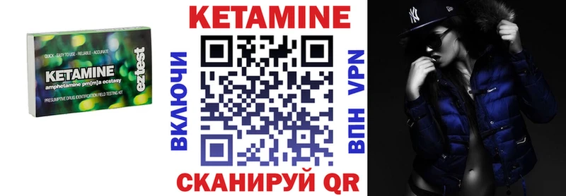 КЕТАМИН ketamine  kraken ТОР  Алушта 