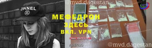 меф Алексин
