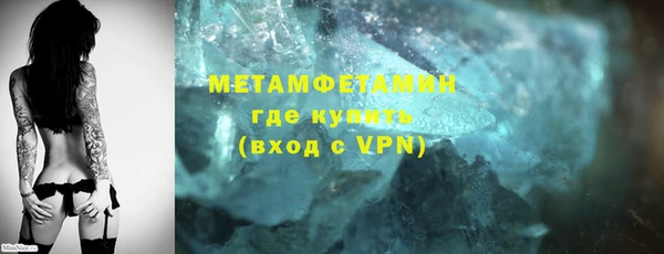 МДМА Мегион