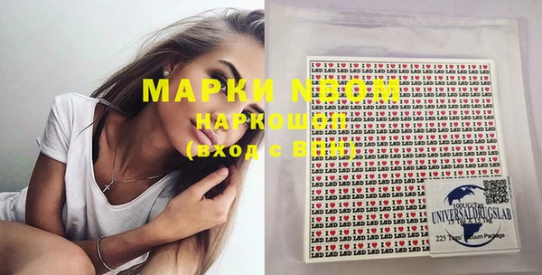 меф Алексин