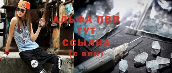 меф Алексин