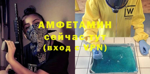 меф Алексин