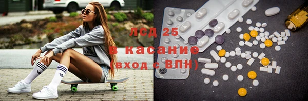 меф Алексин