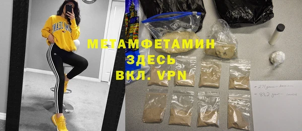 меф Алексин