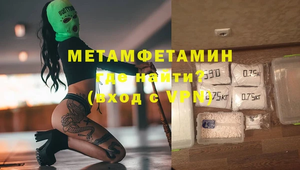 ALPHA PVP Медвежьегорск