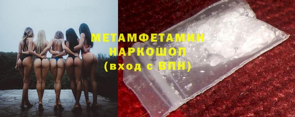 кокаин перу Медногорск