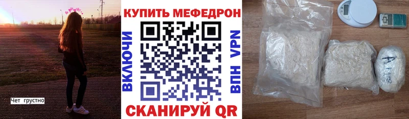 МЕФ mephedrone  KRAKEN зеркало  Алушта 