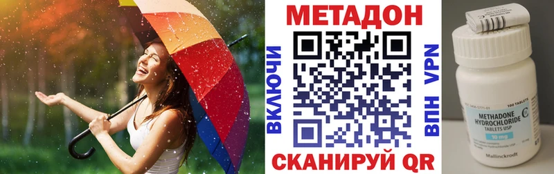 Метадон мёд  Алушта 