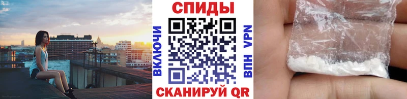 МЕТАМФЕТАМИН витя  ОМГ ОМГ зеркало  Алушта 