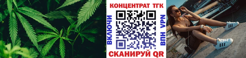 Дистиллят ТГК Wax  Алушта 